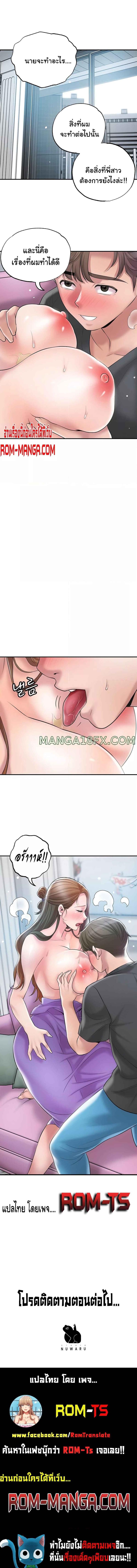 page-7