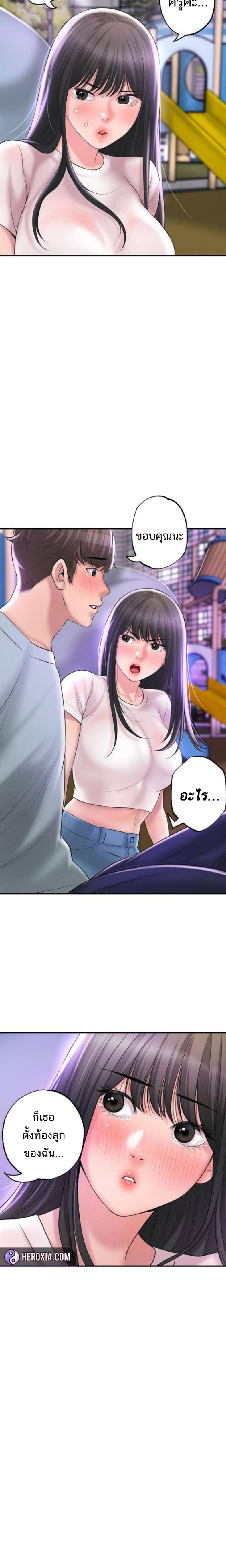 page-14