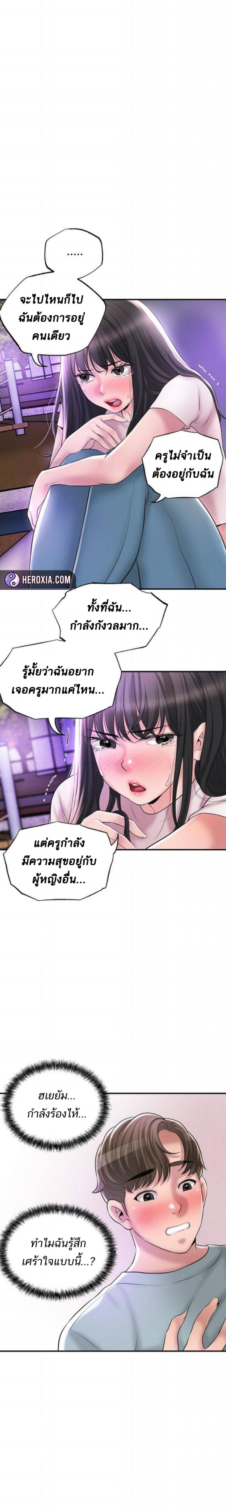 page-10