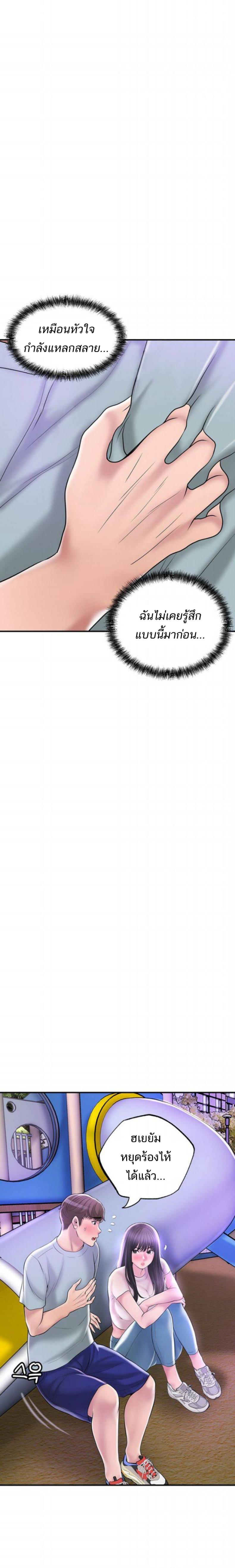 page-11