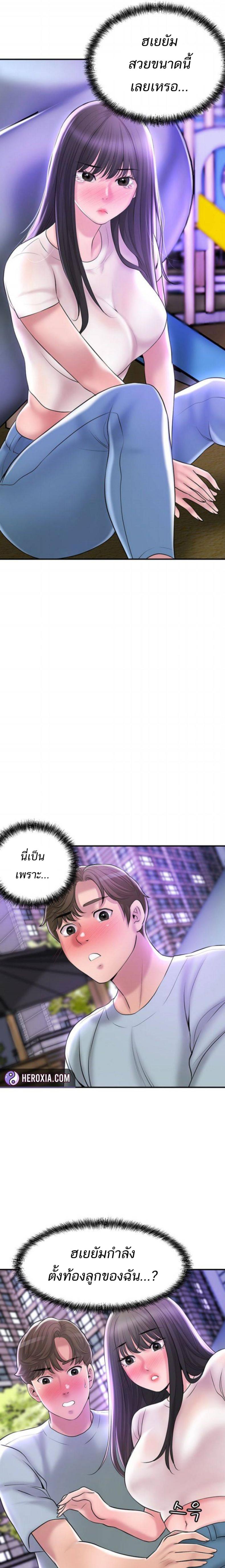 page-12