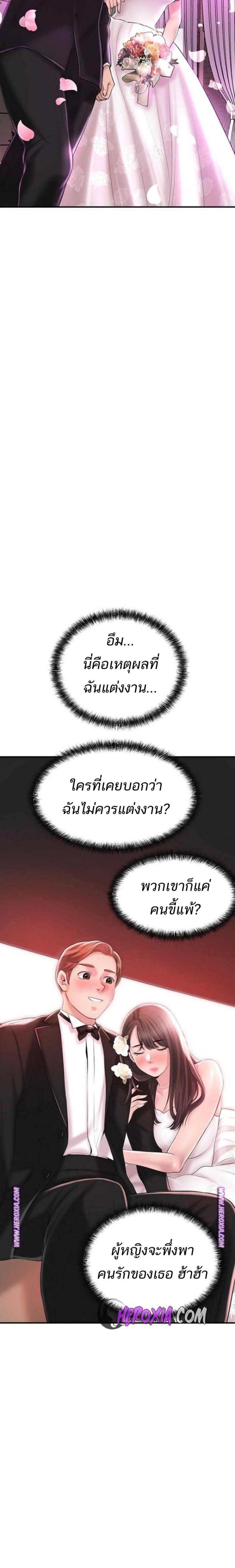 page-26