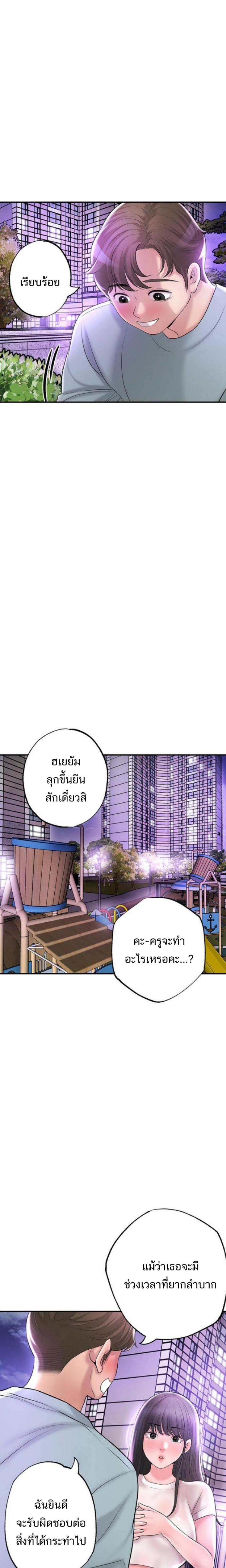 page-17