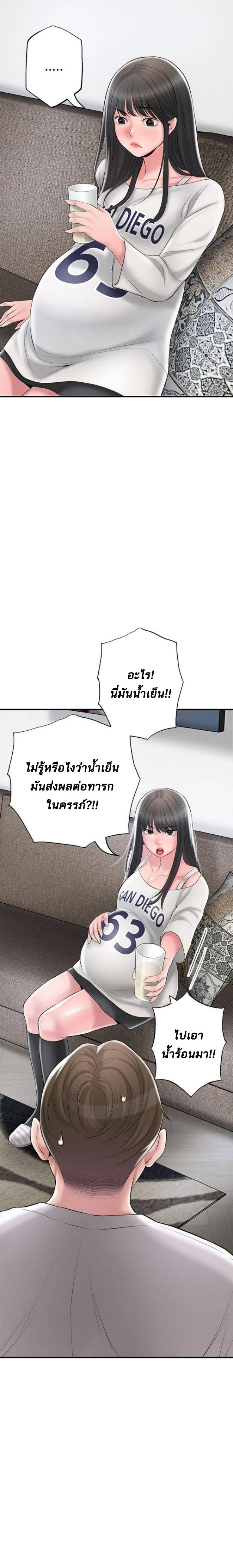 page-30