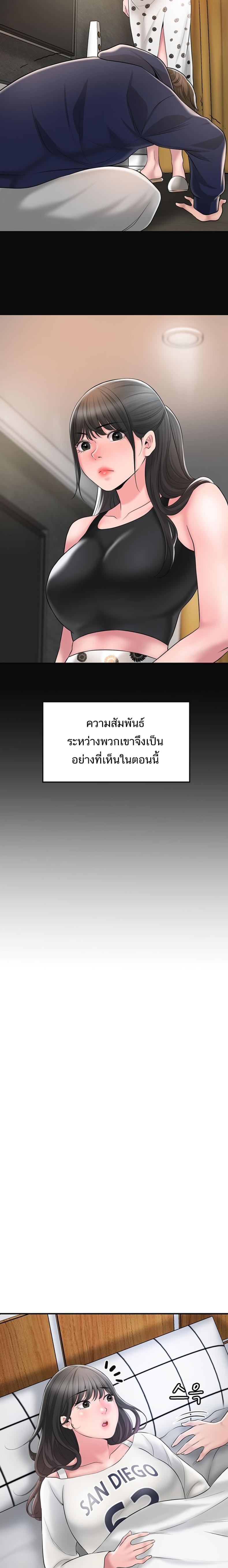 page-14