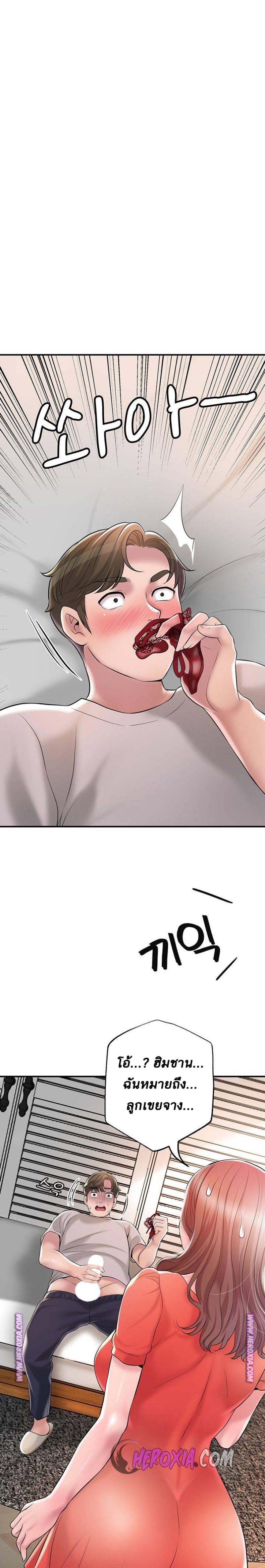 page-29