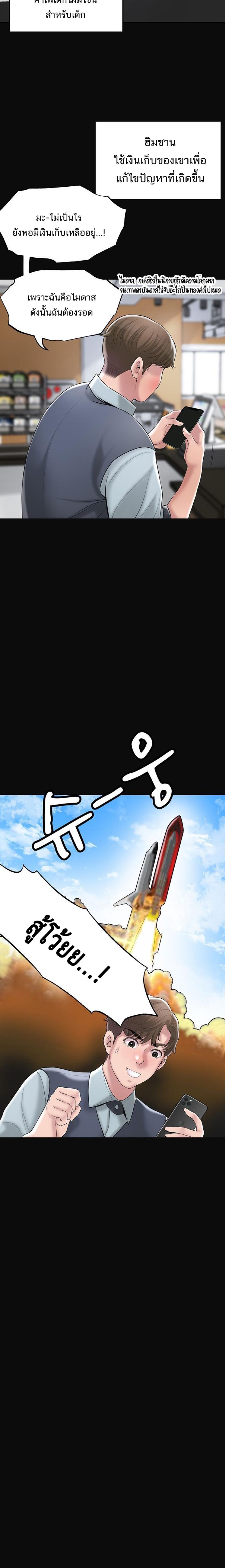 page-11