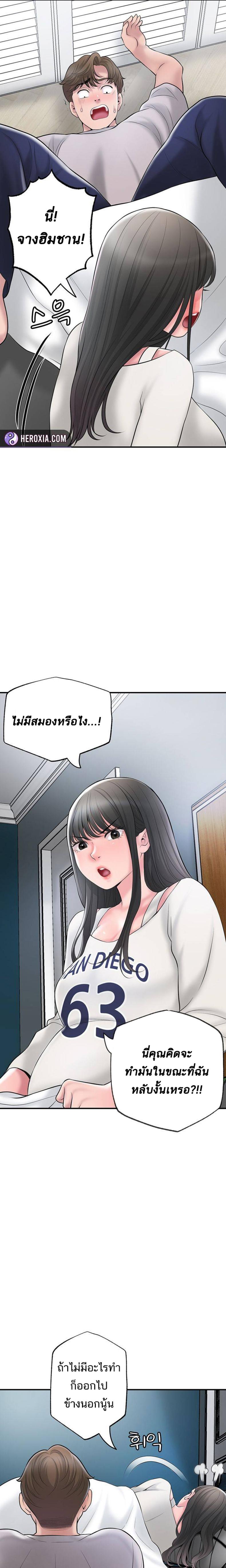 page-17
