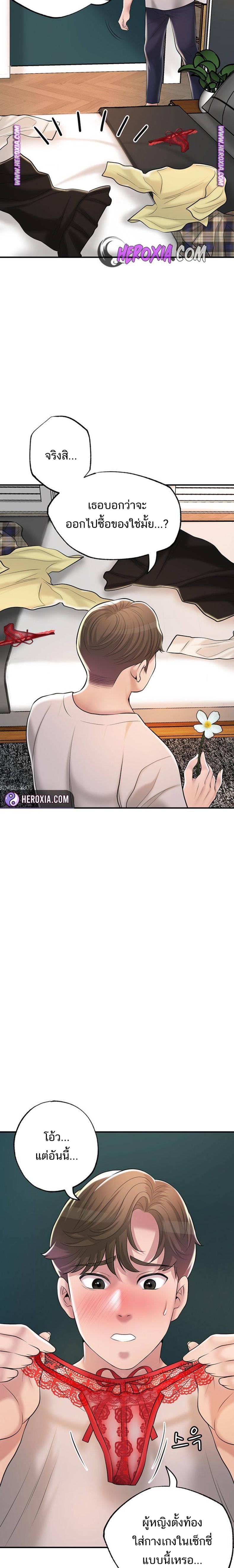 page-25