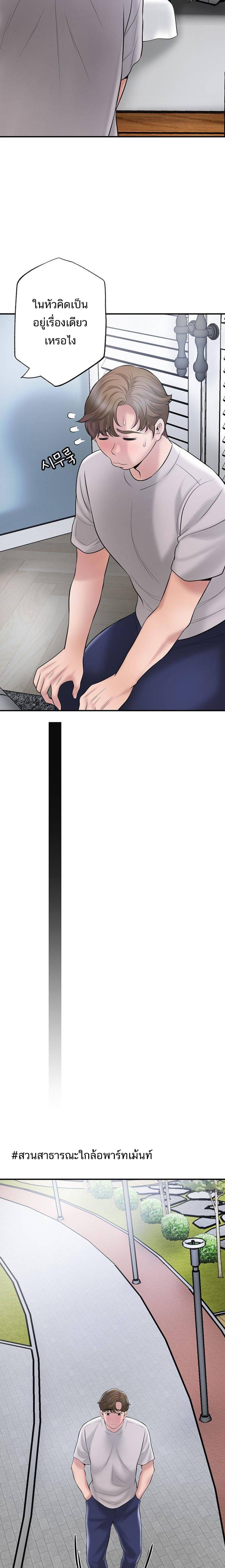 page-18
