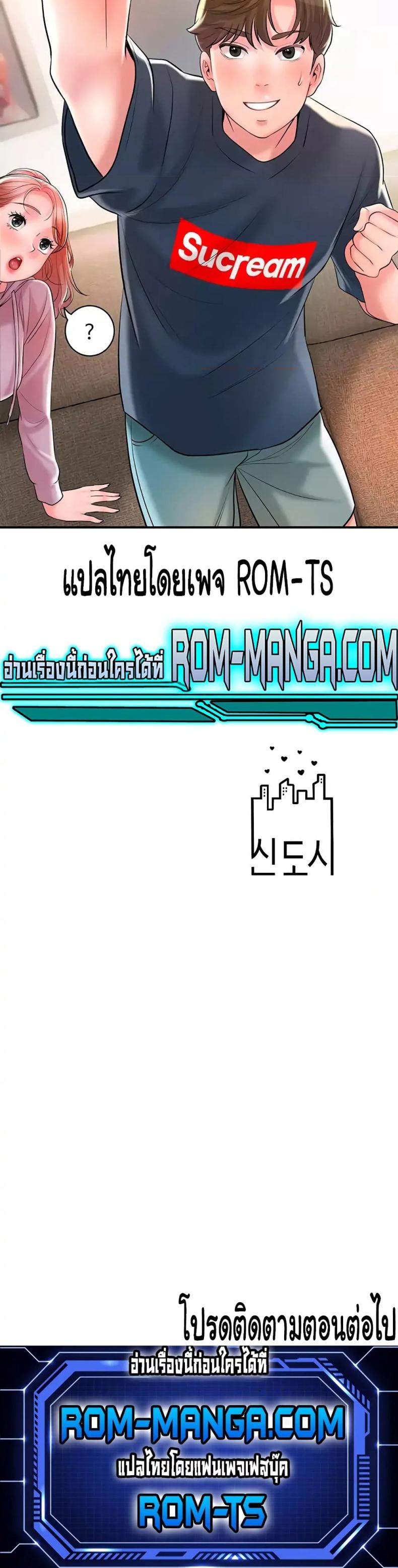 page-6