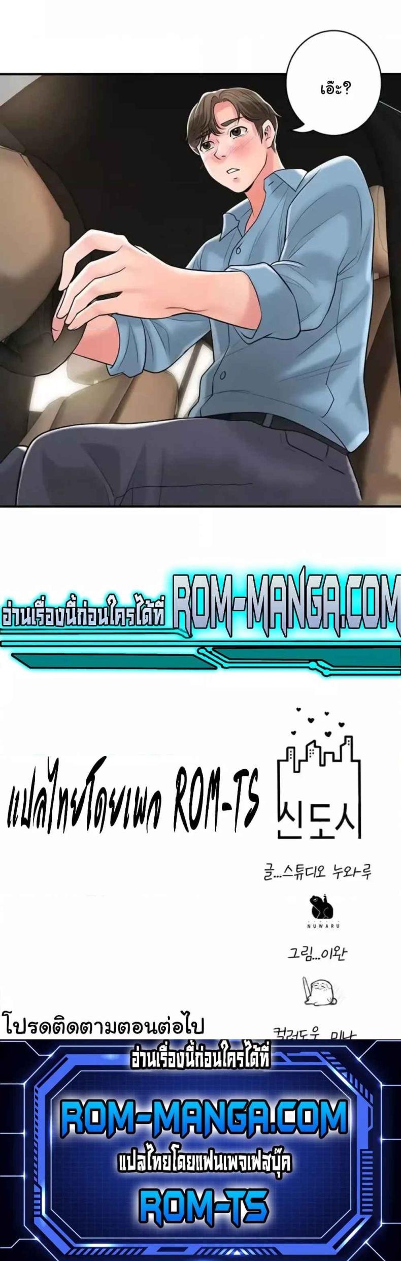 page-6