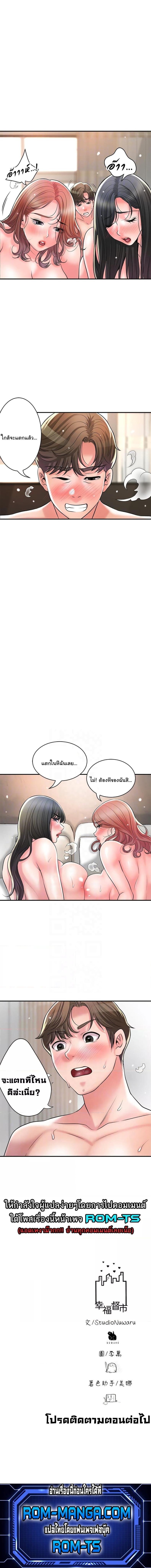 page-5
