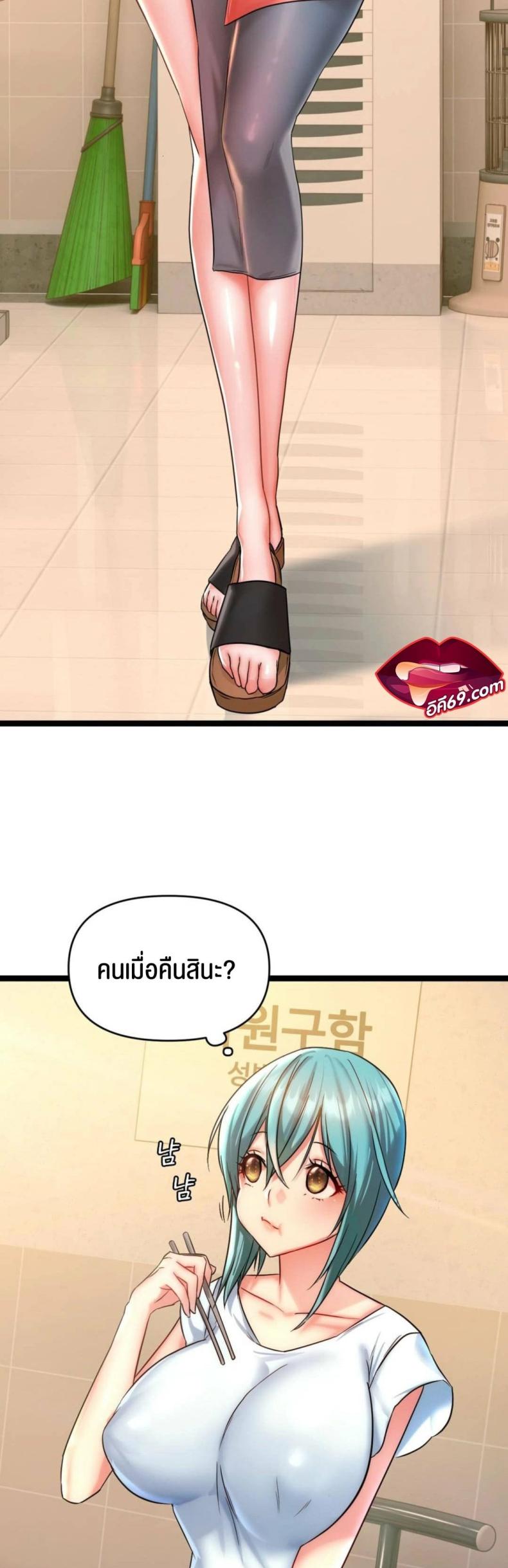 page-56