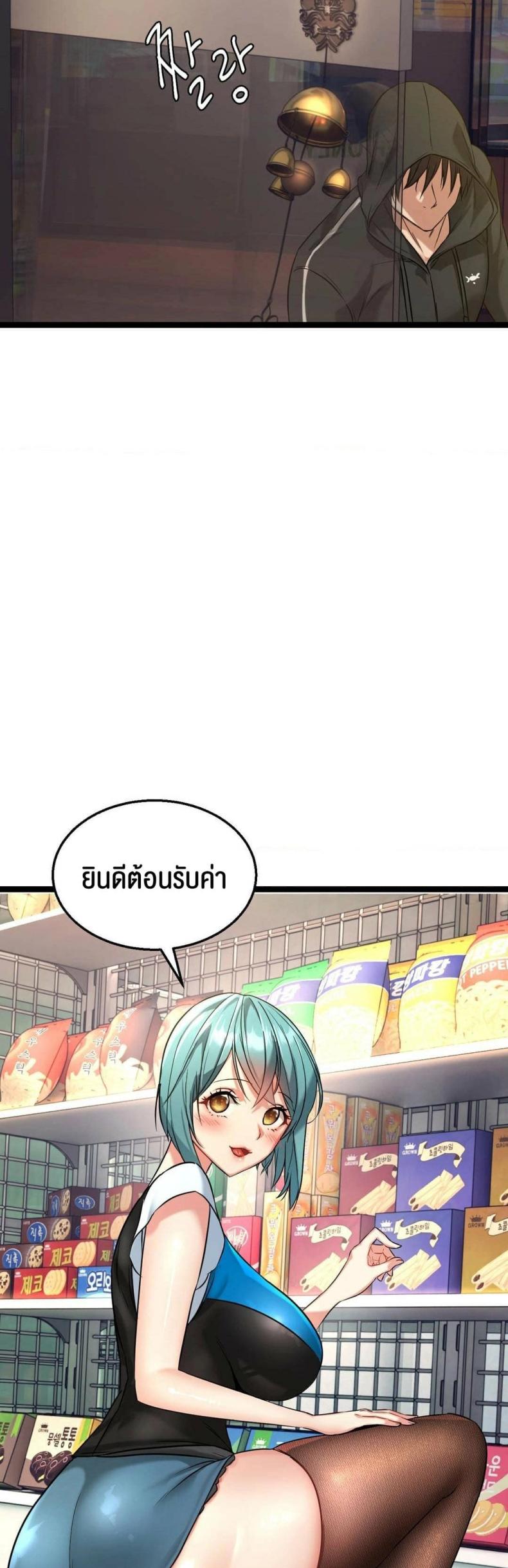 page-25