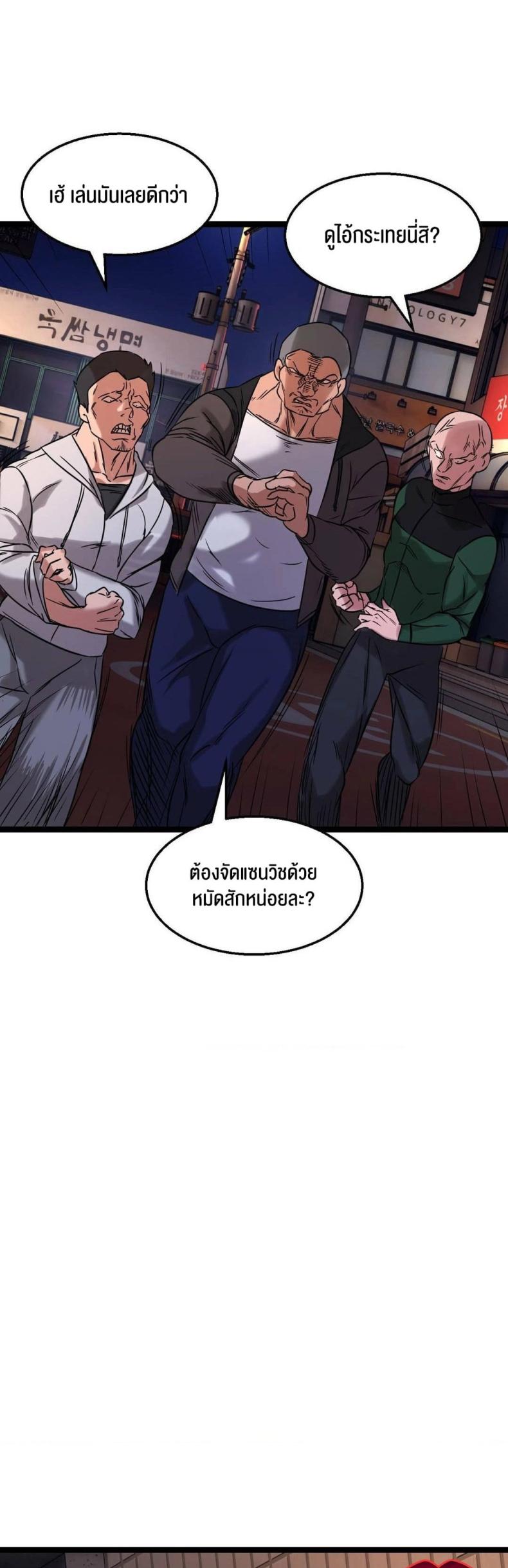 page-35