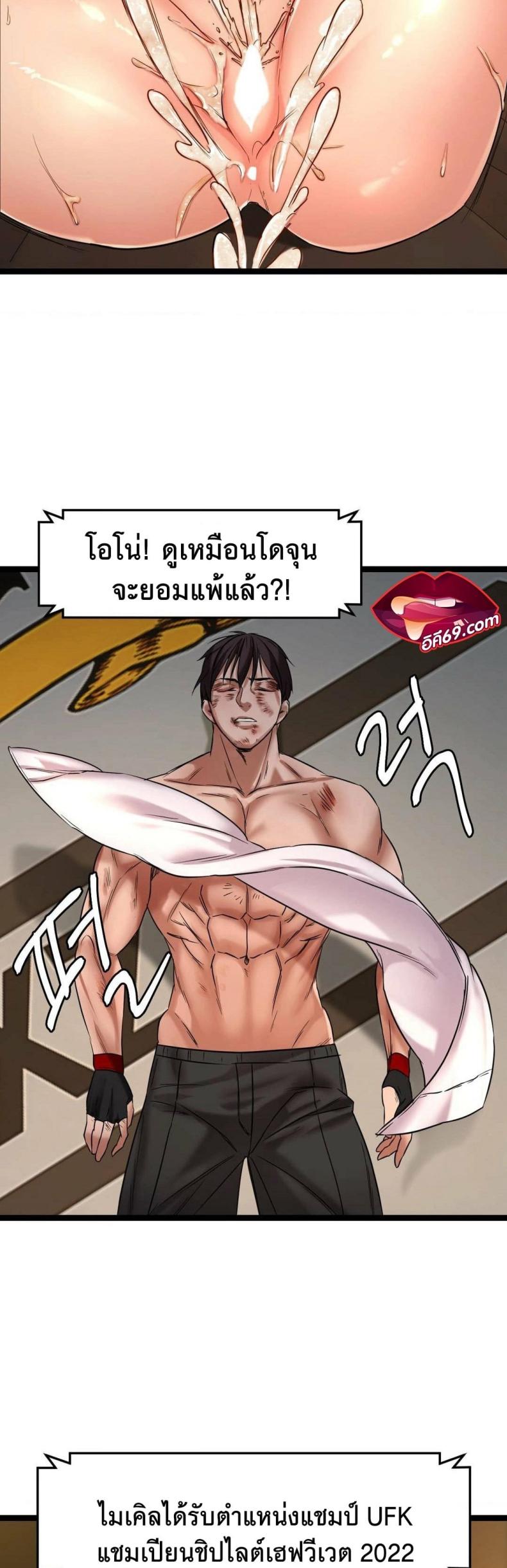 page-18