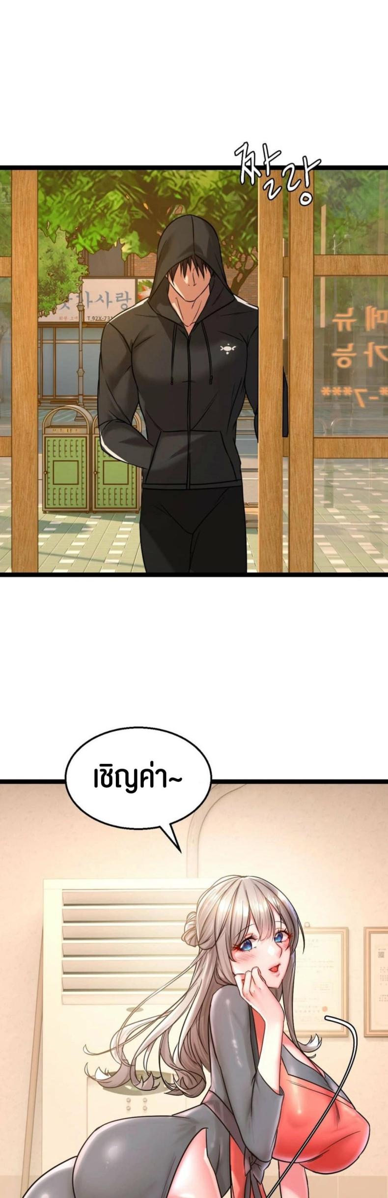 page-54