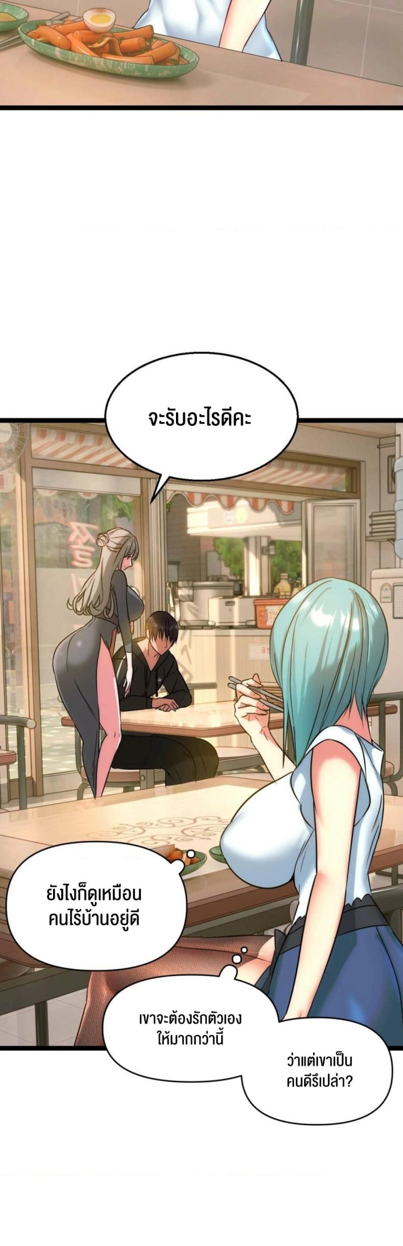 page-57