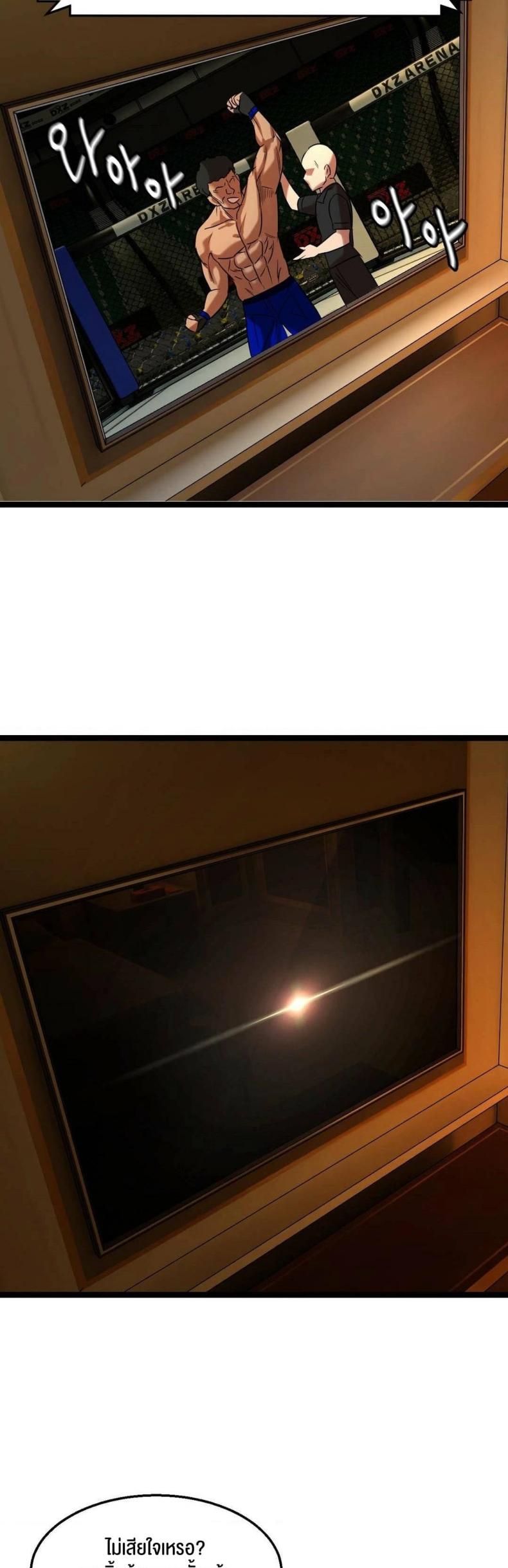 page-19