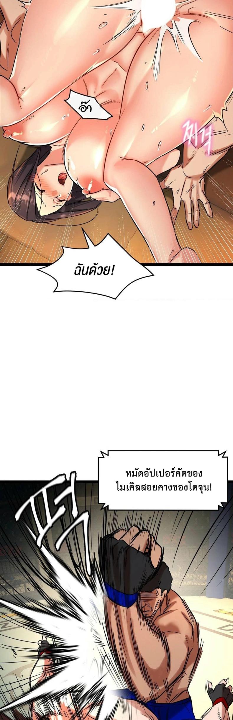 page-15