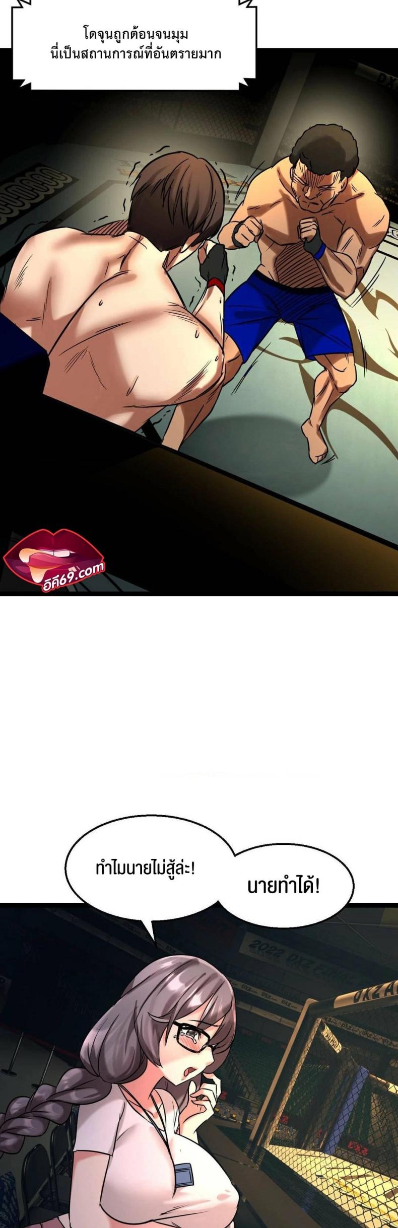 page-12