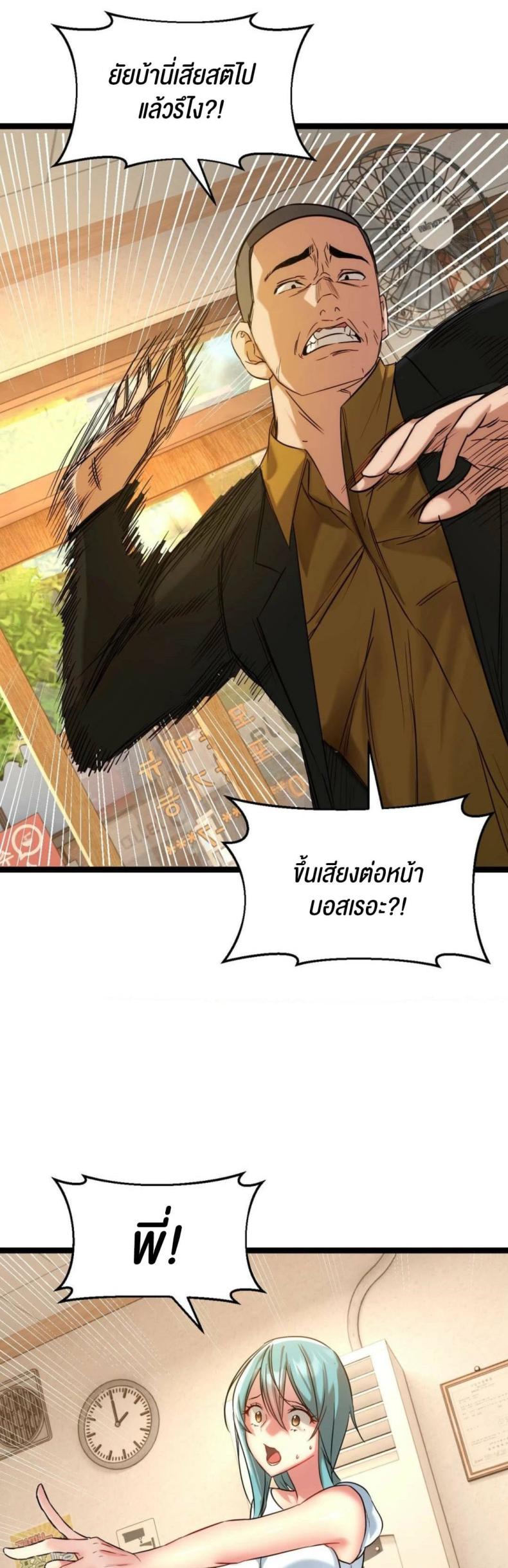 page-73