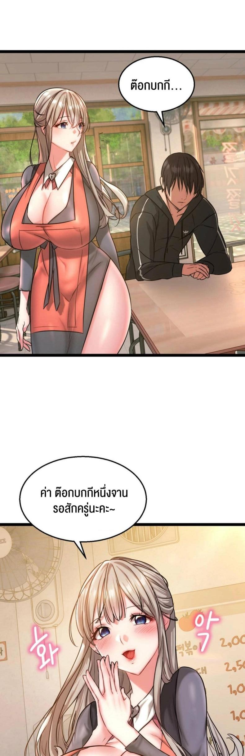 page-58