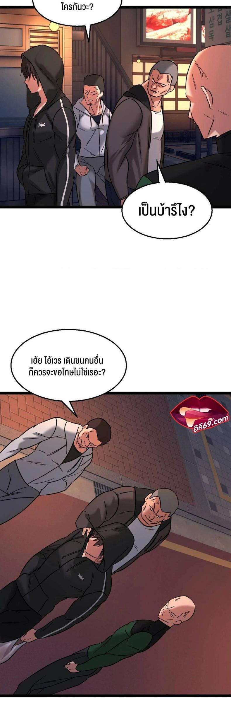 page-32