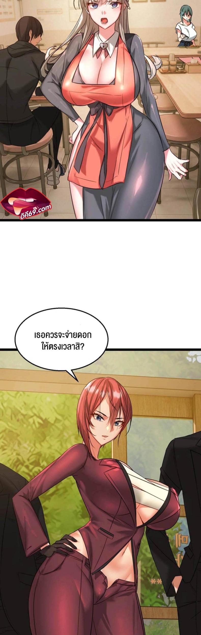 page-65