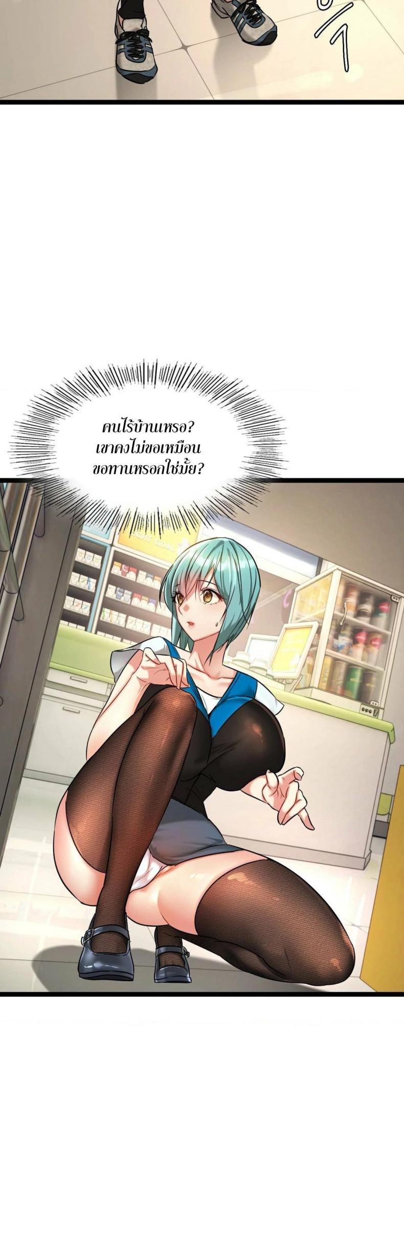 page-27