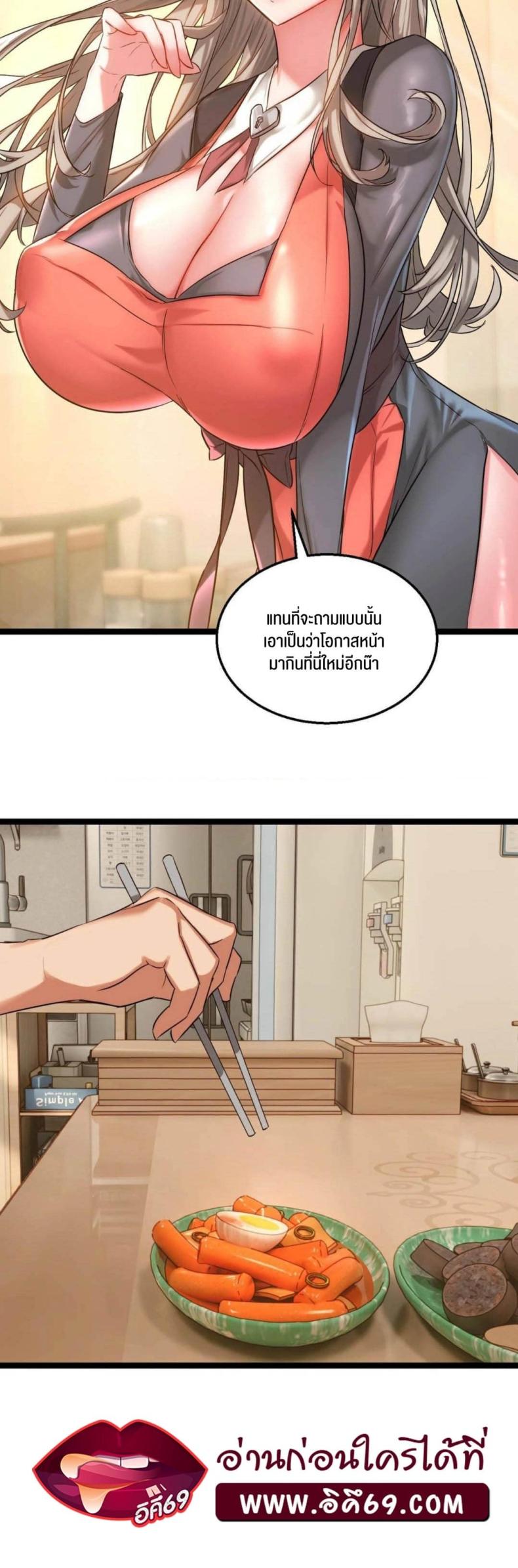 page-61