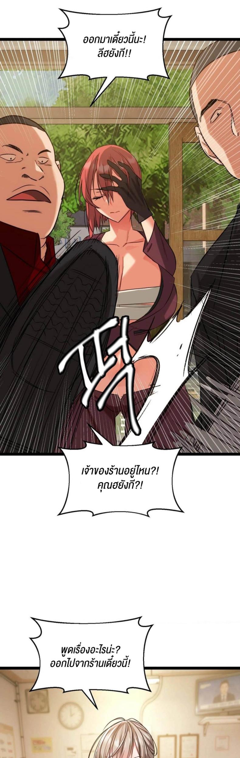 page-64