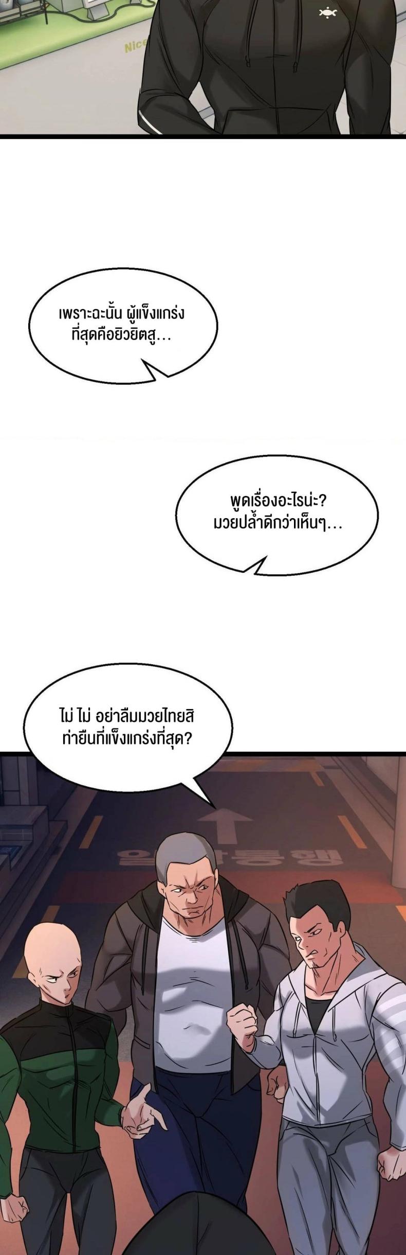 page-30