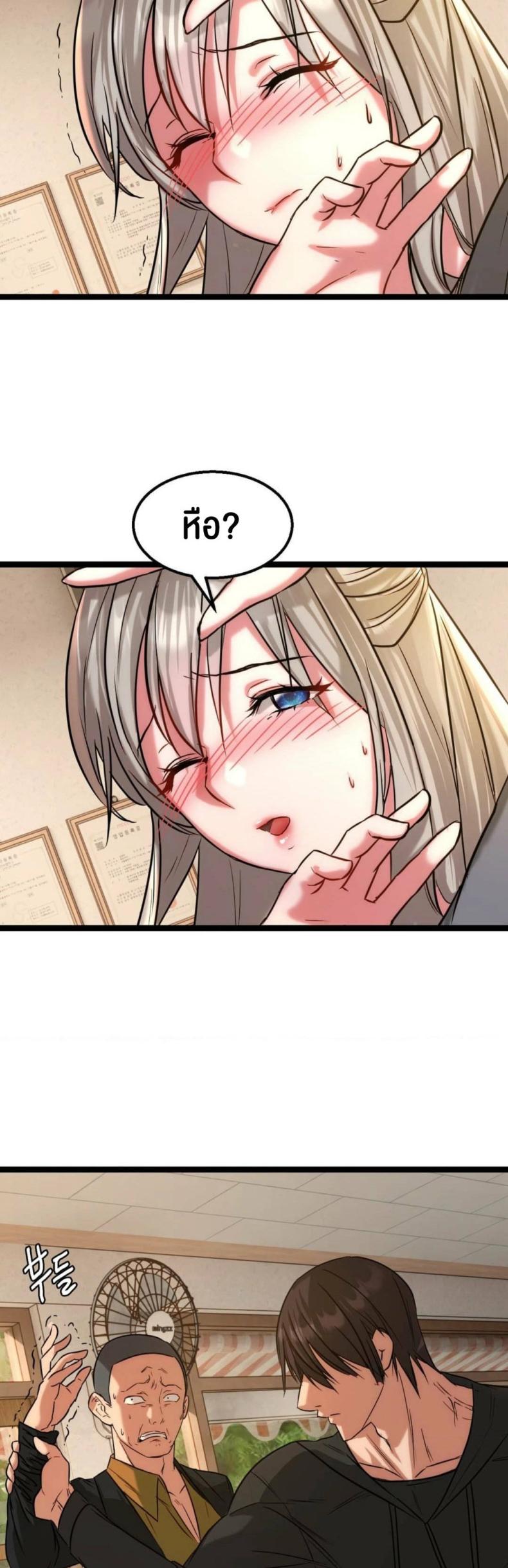page-75