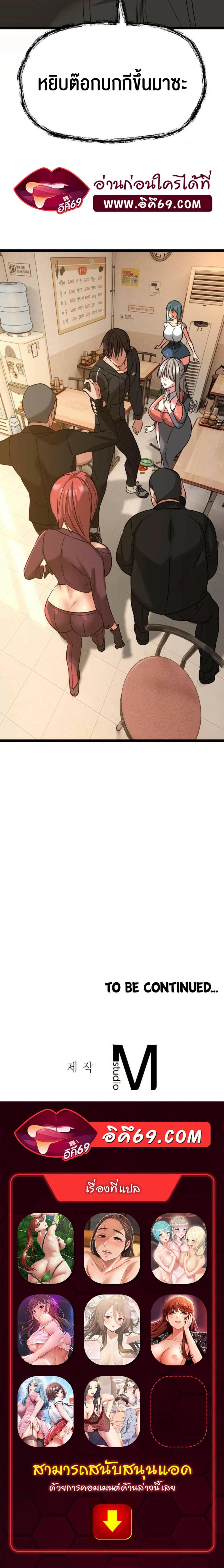 page-79