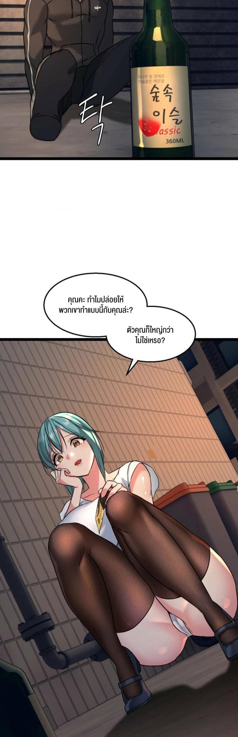 page-45