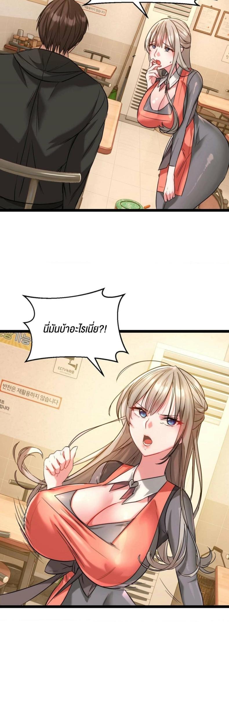 page-72