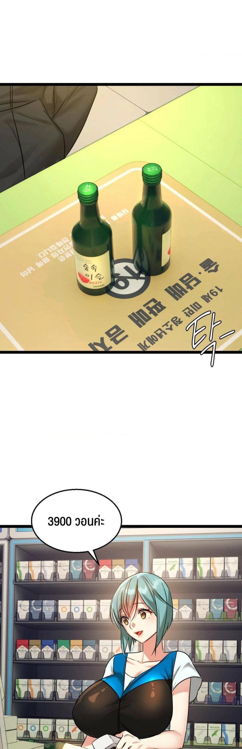 page-28