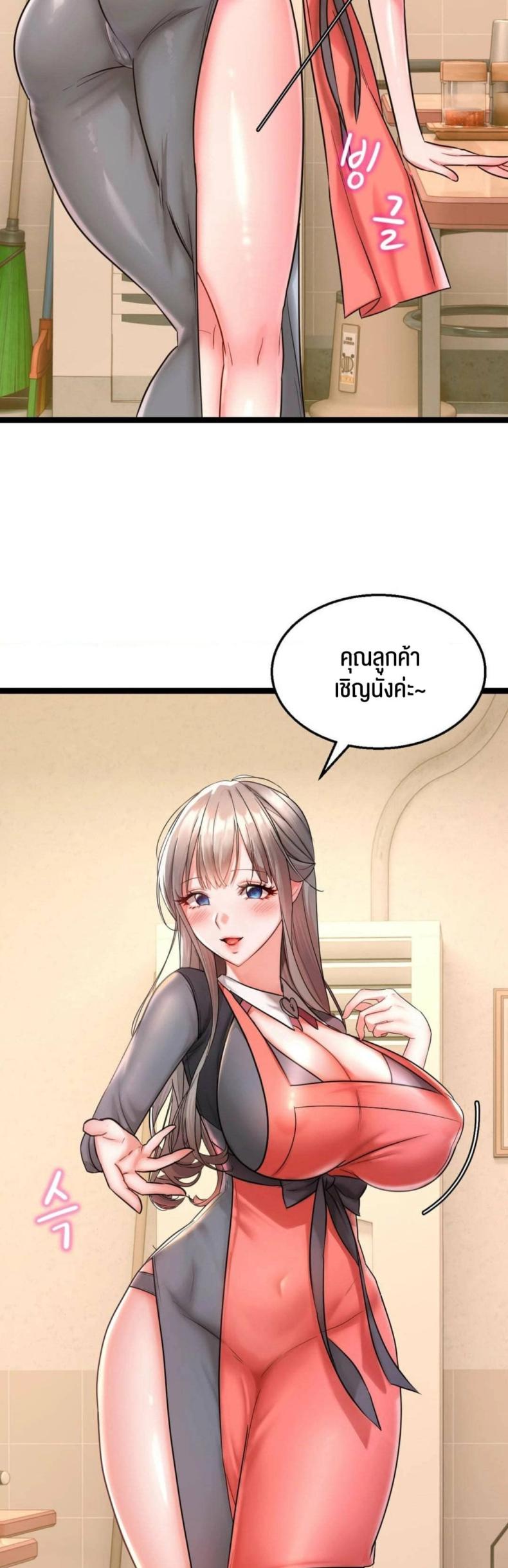 page-55