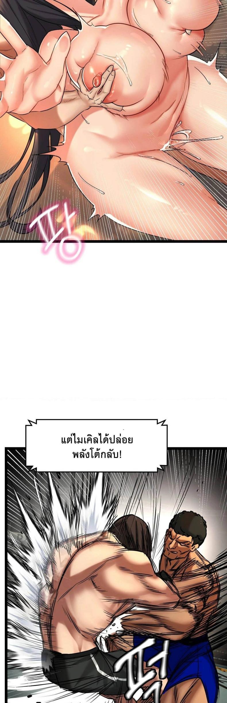 page-7