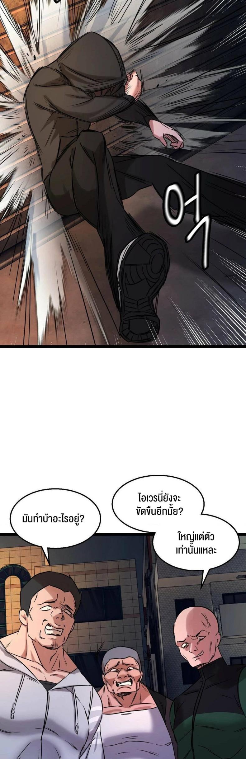 page-37