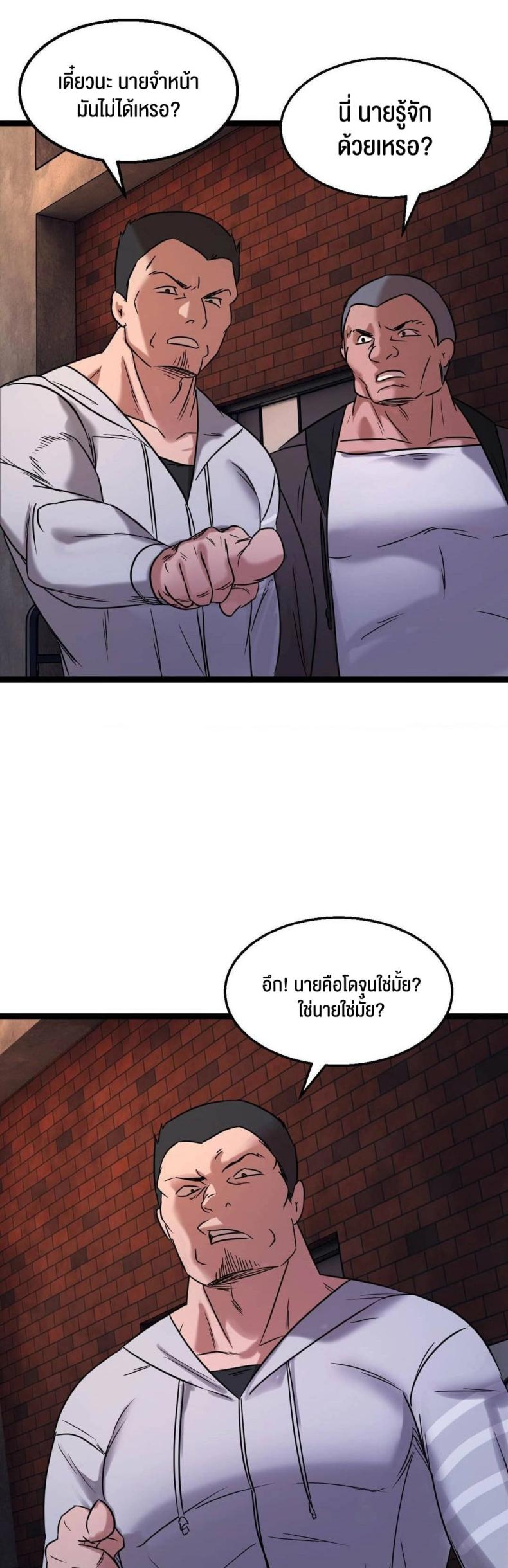page-39