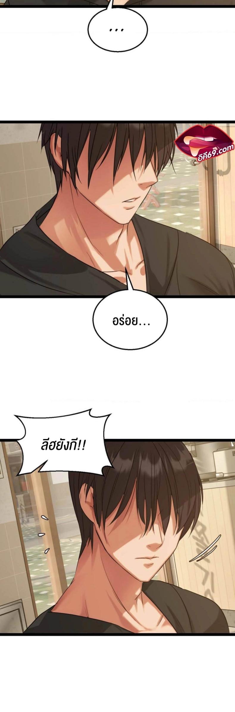 page-63