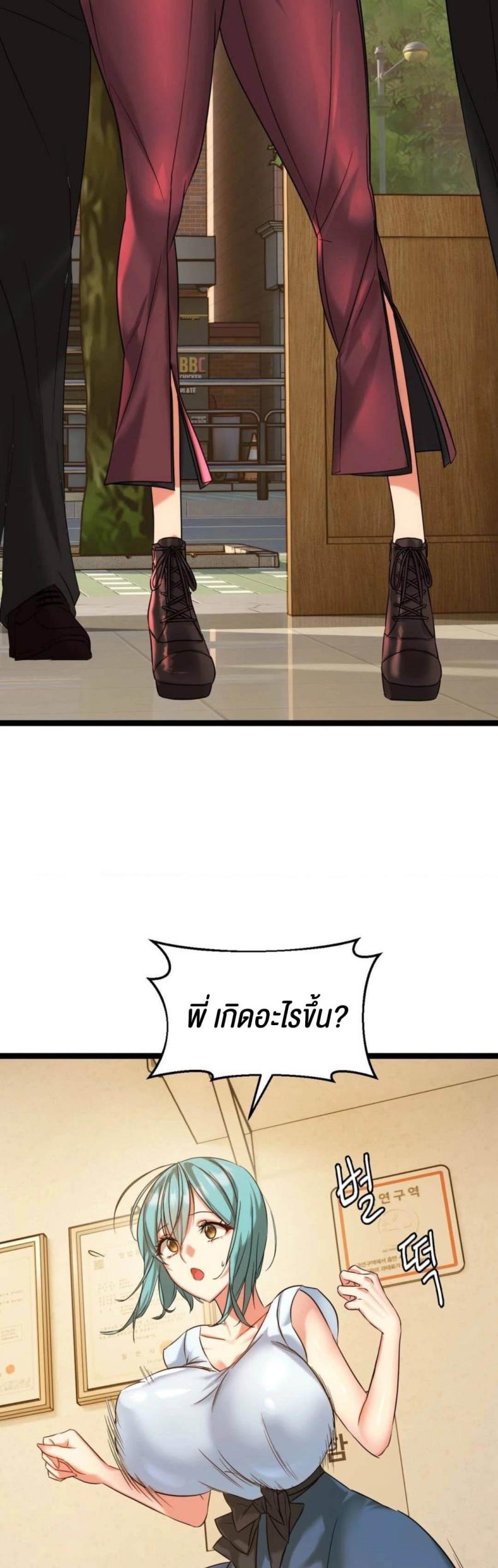 page-66