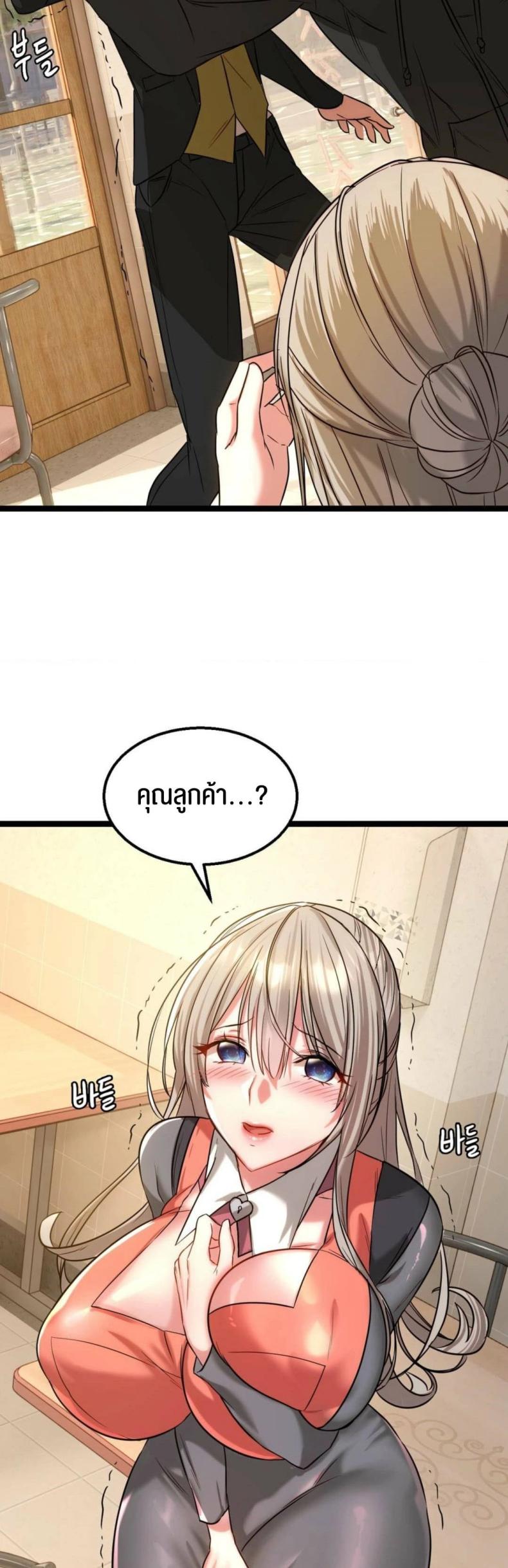 page-76