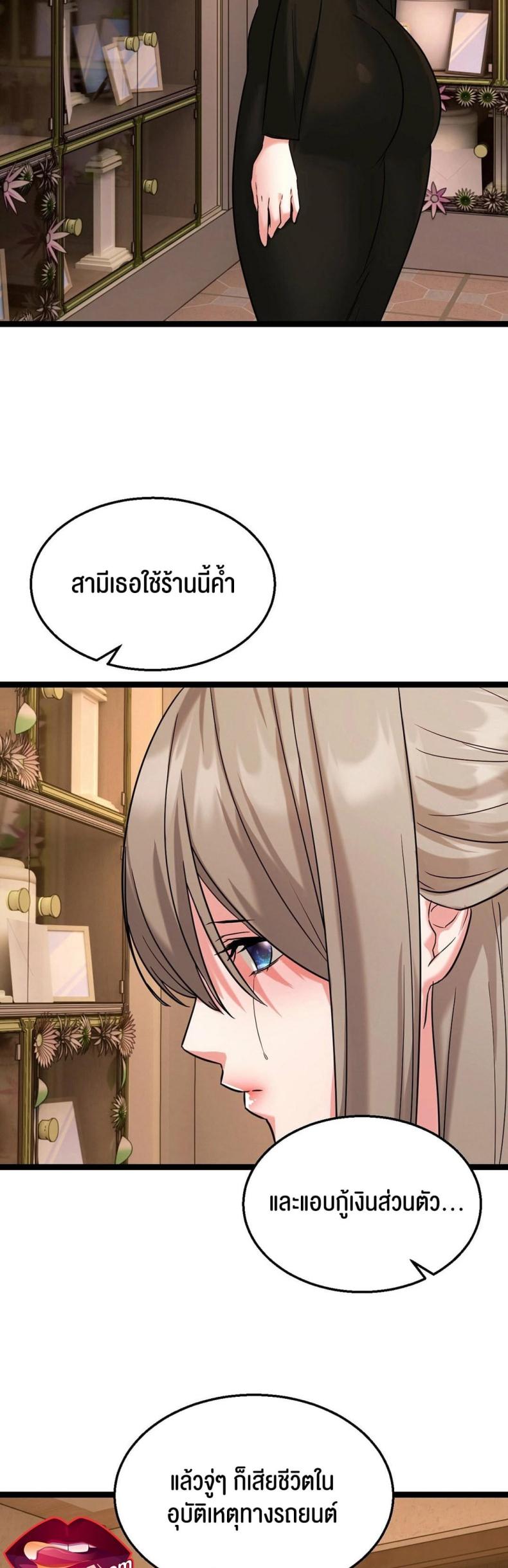 page-50