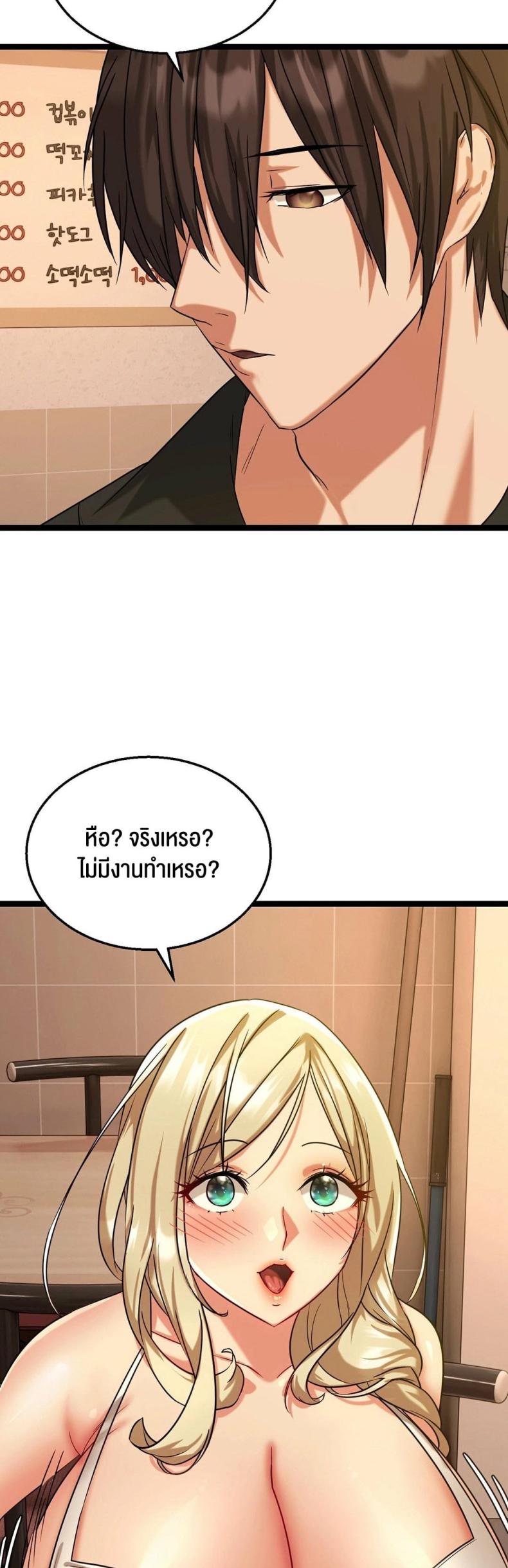 page-54