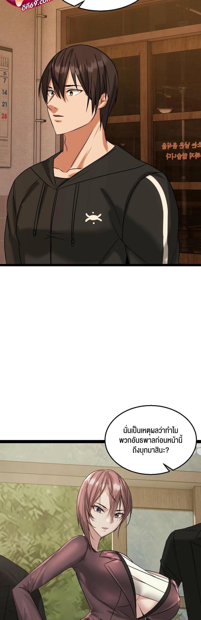 page-51