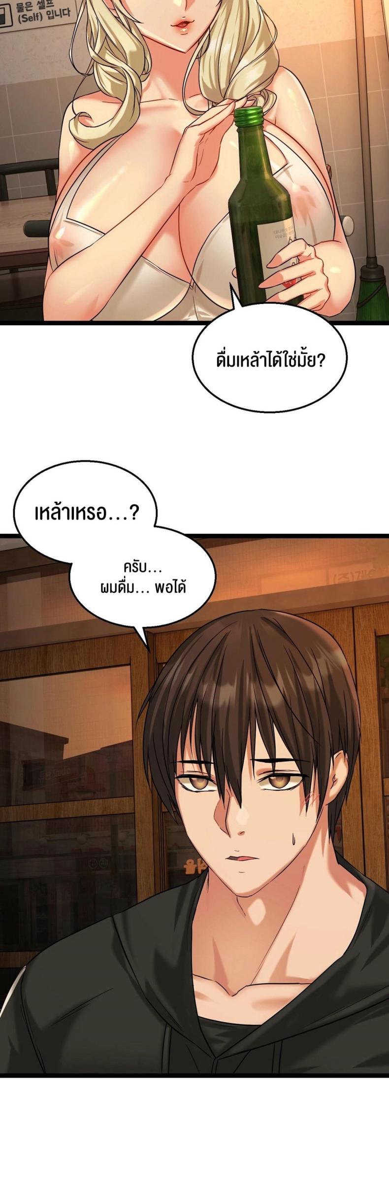 page-36